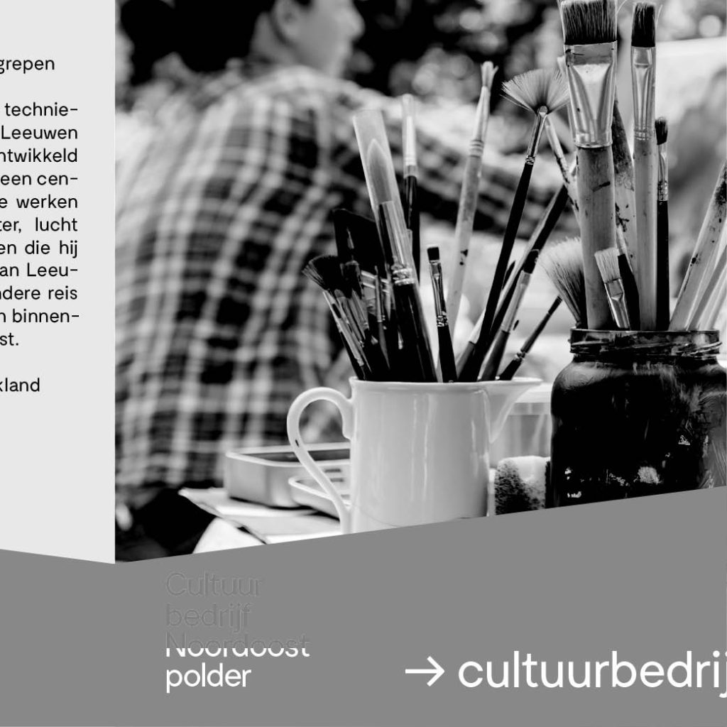 Dith Design – Vormgeving Emmeloord