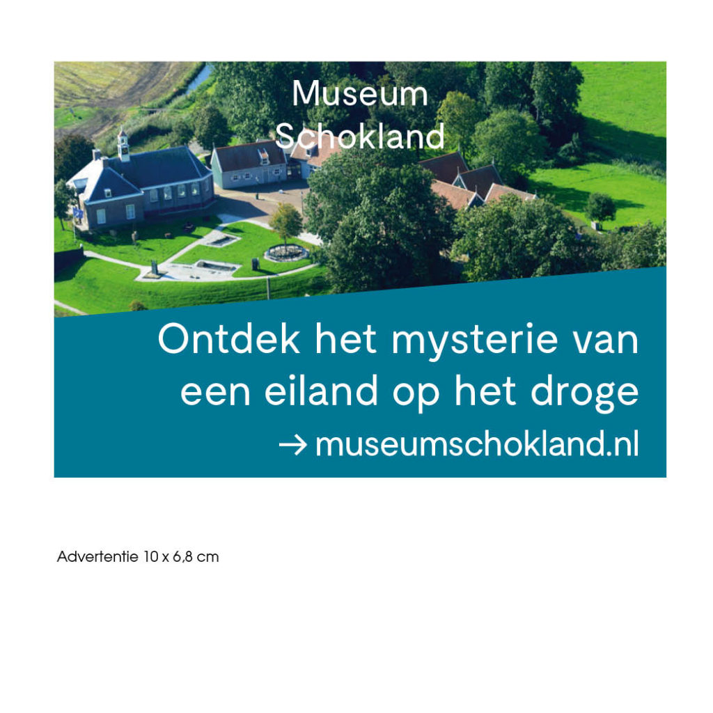 Dith Design – Vormgeving Emmeloord