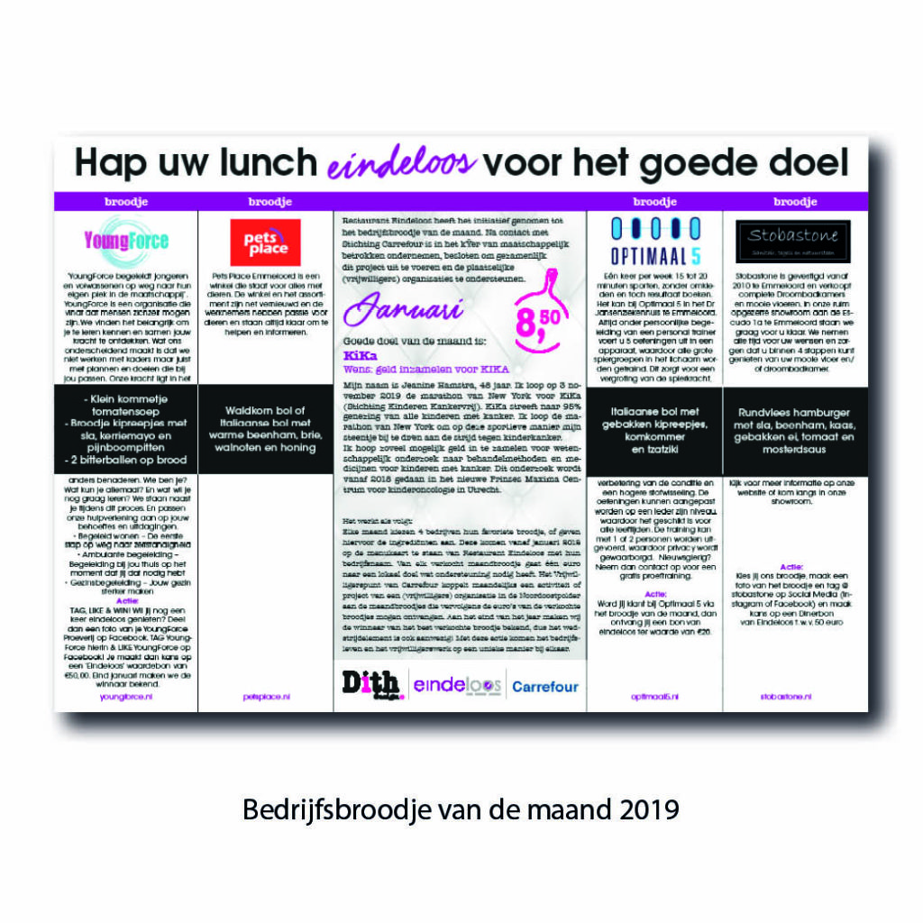 Dith Design – Vormgeving Emmeloord