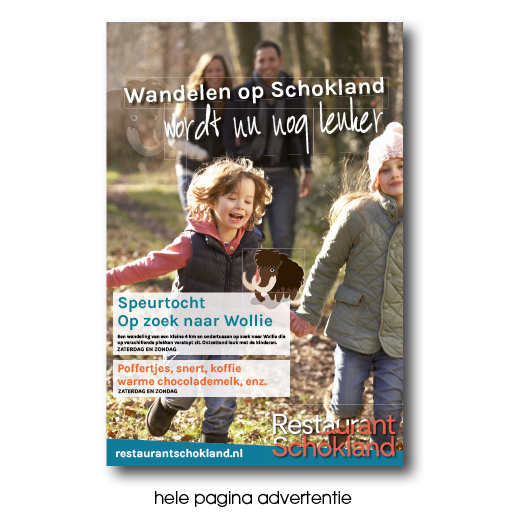 Dith Design – Vormgeving Emmeloord